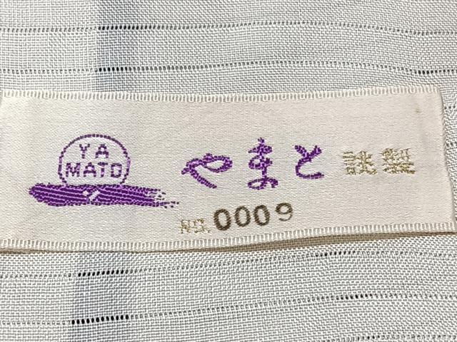 平和屋着物＊夏物　本場大島紬　夏大島　草花文　やまと誂製　正絹　逸品　CABI3751xi