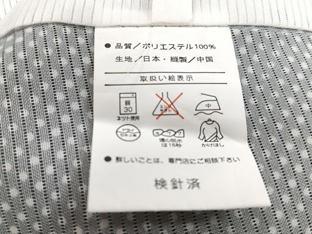 平和屋着物＊夏物　小紋　絽　間道　洗える着物　CABI3779xi