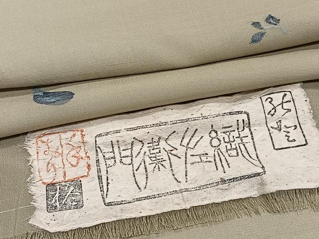 平和屋着物＊夏物　紗紬　織左衛門　成り物　反端付き　正絹　逸品　CABI3804xi
