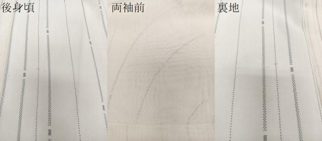 平和屋着物＊夏物　夏結城　枝文　正絹　逸品　CABI3805xi