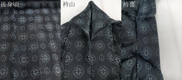 平和屋着物＊夏物　重要無形文化財　本場宮古上布　花菱文　黒地　苧麻　逸品　CABI3849xi