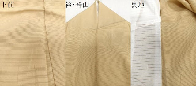 平和屋着物＊夏物　色無地　絽　蜂蜜色　正絹　逸品　CABI3852xi