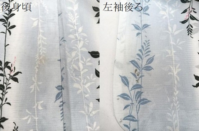 平和屋着物＊夏物　小紋　絽　枝垂れ花文　洗える着物　CABI3858xi