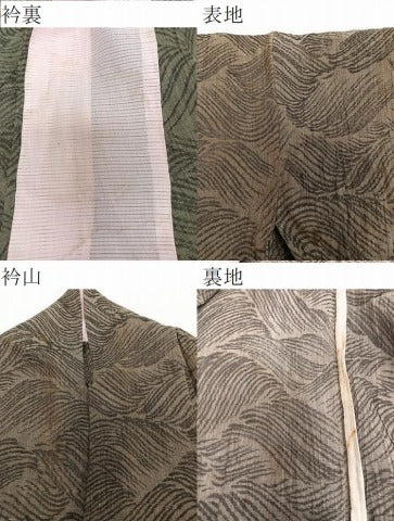 平和屋着物＊夏物　本場小千谷縮　紗　波文　麻　逸品　CABI3866xi