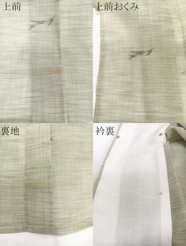 平和屋着物＊夏物　小紋　紗　枝草文　CABI3901xi