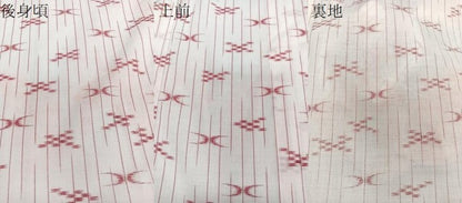 平和屋着物＊夏物　小紋　紗　琉球絣文様　洗える着物　CABI3905xi