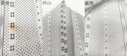 平和屋着物＊夏物　小紋　紗　間道幾何学文　洗える着物　CABI3908xi