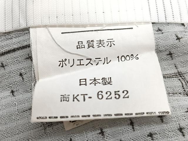 平和屋着物＊夏物　小紋　紗　間道幾何学文　洗える着物　CABI3908xi