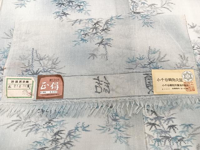平和屋着物＊夏物　夏結城　枝笹文　小千谷織物　反端付き　正絹　逸品　CABI3918xi