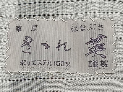 平和屋着物＊夏物　洗える最高級着物　＜英＞はなぶさ謹製　小紋　絽　変わりよろけ縞　洗える着物　CABI3928xi