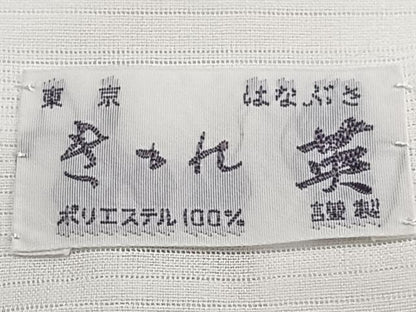 平和屋着物＊夏物　洗える最高級着物　＜英＞はなぶさ謹製　長襦袢　変わり絽　白色　洗える着物　CABI3932xi