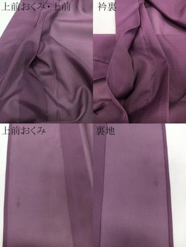 平和屋着物＊夏物　色無地　絽　古代紫色　洗える着物　CABI3951xi