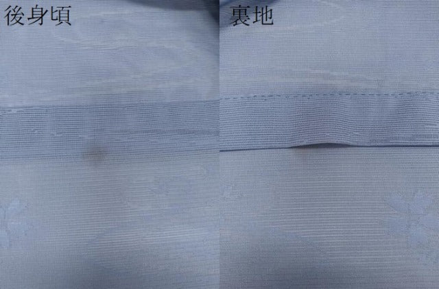 平和屋着物＊夏物　色無地　流水花紋絽　薄群青色　洗える着物　CABI3955xi