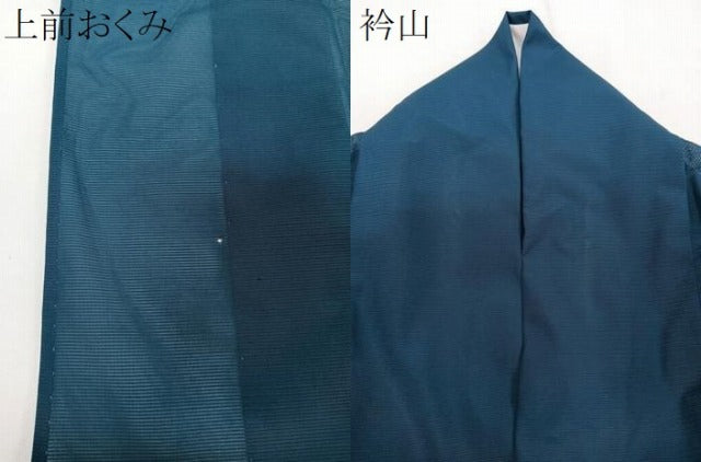 平和屋着物＊夏物　色無地　絽　高麗納戸色　洗える着物　CABI3958xi
