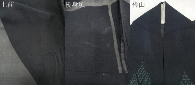平和屋着物＊夏物　紗紬　菱文様　正絹　逸品　CABI3967xi
