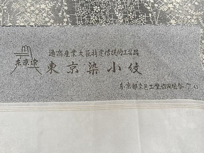 平和屋着物＊夏物　小紋　絽　間道草花文　反端付き　正絹　逸品　CABI3986xi