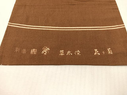 平和屋着物●全通柄　九寸名古屋帯　型染め　草木染　吉祥間道　ゑり菊　正絹　逸品　CABI4004vp
