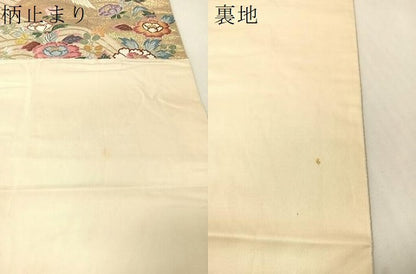 平和屋着物▼六通柄袋帯　唐織　富貴苑　金糸　正絹　逸品　CABI4021vp
