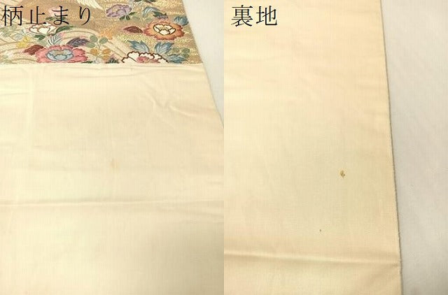 平和屋着物▼六通柄袋帯　唐織　富貴苑　金糸　正絹　逸品　CABI4021vp