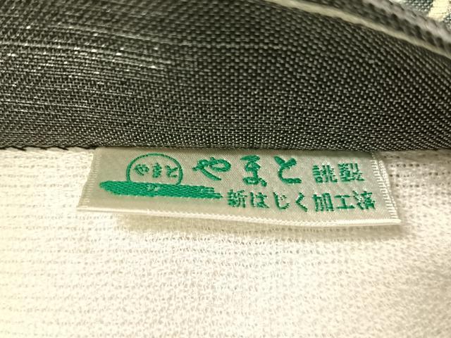 平和屋着物●両面　全通全景袋帯　輪奈織　螺鈿箔　流水吉祥花鳥文　金銀糸　やまと誂製　正絹　逸品　未使用　CABI4024vp