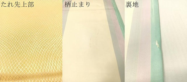 平和屋着物●両面　六通柄袋帯　舞桜　金銀糸　正絹　逸品　CABI4026vp