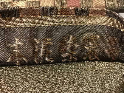 平和屋着物▽つけ帯　スリーシーズン　春夏秋　櫛織　本泥染　市松柄　金糸　正絹　逸品　CABI4033vp
