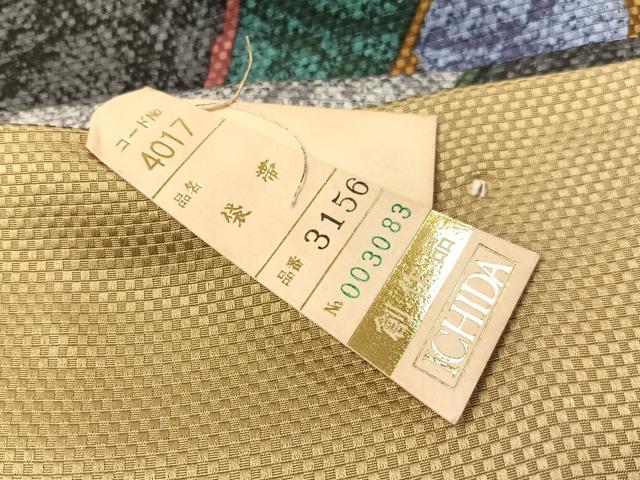 平和屋着物●中嶋まさひろ　蝋彩染作家　中嶋博司　六通柄袋帯　抽象文様　金彩　上代49万　正絹　逸品　未使用　CABI4057vp