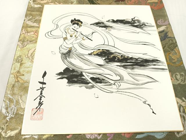 平和屋着物●世界的友禅作家　千地泰弘　総刺繍　全通柄袋帯　千地天女　金彩　引箔　色紙付き　正絹　逸品　未使用　CABI4064vp