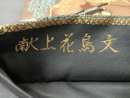平和屋着物●六通柄袋帯　唐織　献上花鳥文　金糸　正絹　逸品　CABI4066vp