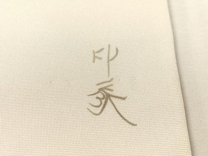 平和屋着物●塩瀬　九寸名古屋帯　作家物　手描き　枝椿　金彩　正絹　逸品　CABI4076vp