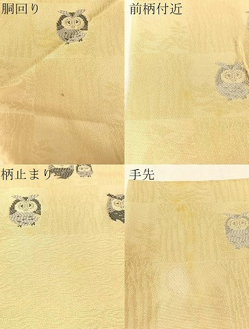 平和屋着物●九寸名古屋帯　藍　ミミズク　正絹　逸品　CABI4092vp