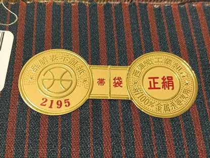 平和屋着物●西陣　小池織物謹製　両面　全通柄袋帯　奄美サロン　横段吉祥花文　証紙付き　正絹　逸品　未使用　CABI4101vp
