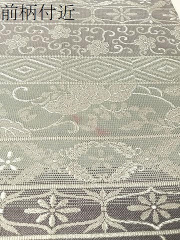 平和屋着物●両面　全通柄袋帯　花唐草横段文　銀糸　正絹　逸品　CABI4105vp