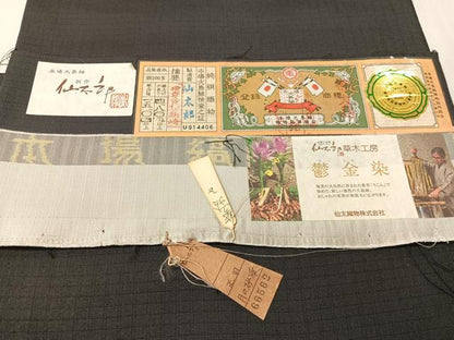 平和屋着物●両面　太鼓柄袋帯　本場縞大島紬　仙太郎　鬱金染　月の砂漠　金彩　証紙付き　正絹　逸品　CABI4110vp