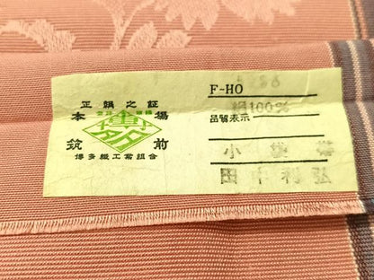 平和屋着物●本場筑前博多織　半幅帯　小袋帯　田中利弘作　更紗唐草間道　証紙付き　正絹　逸品　CABI4126vp