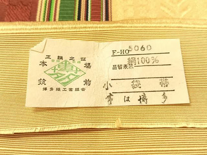平和屋着物●本場筑前博多織　半幅帯　小袋帯　幾何学間道　証紙付き　正絹　逸品　CABI4128vp