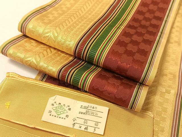 平和屋着物●本場筑前博多織　半幅帯　小袋帯　幾何学間道　証紙付き　正絹　逸品　CABI4128vp