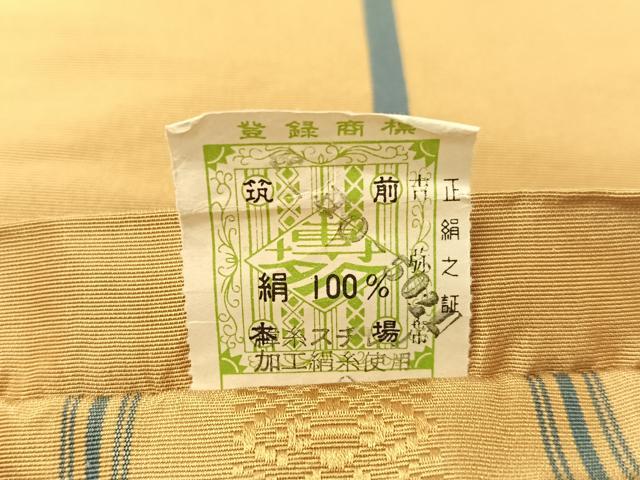 平和屋着物●本場筑前博多織　半幅帯　献上　証紙付き　正絹　逸品　CABI4129vp