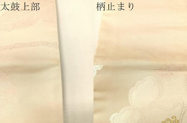 平和屋着物●つけ帯　牡丹唐草文　金糸　正絹　逸品　CABI4132vp