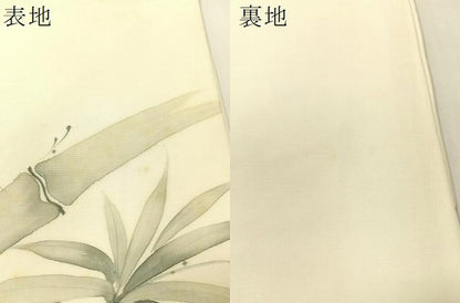 平和屋着物●塩瀬　九寸名古屋帯　手描き　蘭峰　笹竹文　正絹　逸品　CABI4135vp