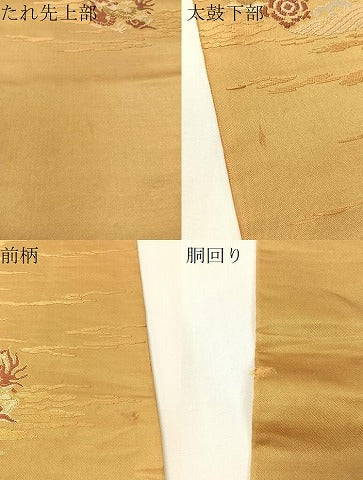 平和屋着物●アンティーク　大正ロマン　九寸名古屋帯　雲龍　金糸　正絹　逸品　CABI4139vp