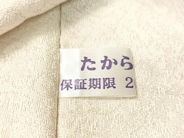 平和屋着物●九寸名古屋帯　手描き　草花丸文　銀通し地　正絹　逸品　CABI4151vp