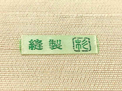 平和屋着物●銀座きしや　八寸名古屋帯　紬地　抽象文様　正絹　逸品　CABI4161vp