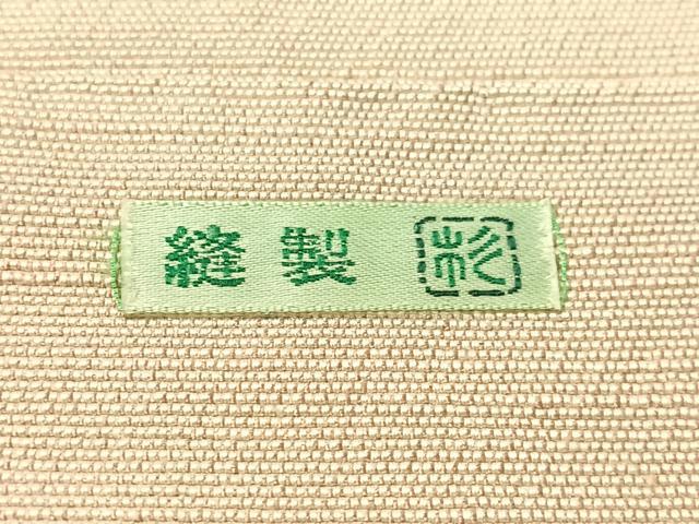 平和屋着物●銀座きしや　八寸名古屋帯　紬地　抽象文様　正絹　逸品　CABI4161vp