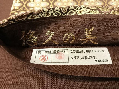 平和屋着物●西陣織　陰山織物謹製　箔屋清兵衛　六通柄袋帯　悠久の美　金糸　正絹　逸品　CABI4163vp