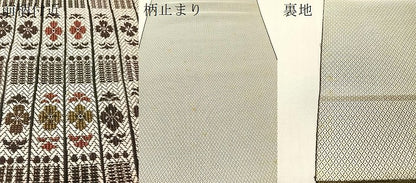 平和屋着物●本場筑前博多織　八寸名古屋帯　花間道　正絹　逸品　CABI4165vp