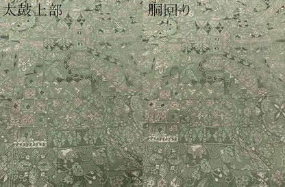 平和屋着物●全通柄袋帯　花唐草吉祥文　正絹　逸品　CABI4178vp