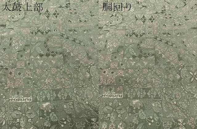 平和屋着物●全通柄袋帯　花唐草吉祥文　正絹　逸品　CABI4178vp