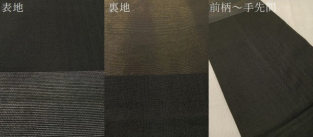 平和屋着物●太鼓柄袋帯　雪輪兎　金銀糸　正絹　逸品　CABI4183vp