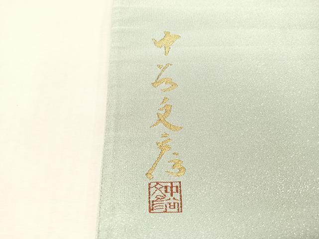 平和屋着物●爪掻き本綴れ　中谷文彦　太鼓柄袋帯　舵輪　金銀糸　さが美扱い　正絹　逸品　CABI4191vp